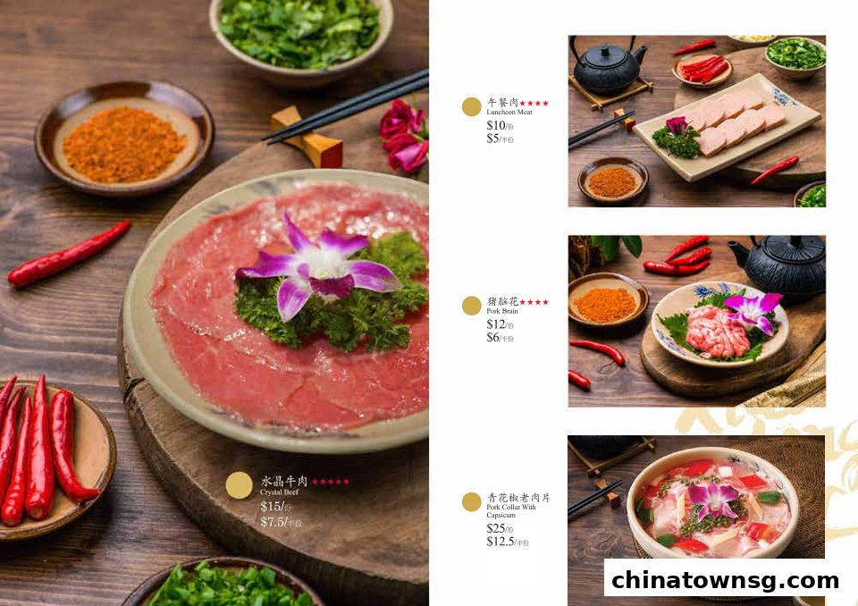 Xiao Long Kan Hotpot