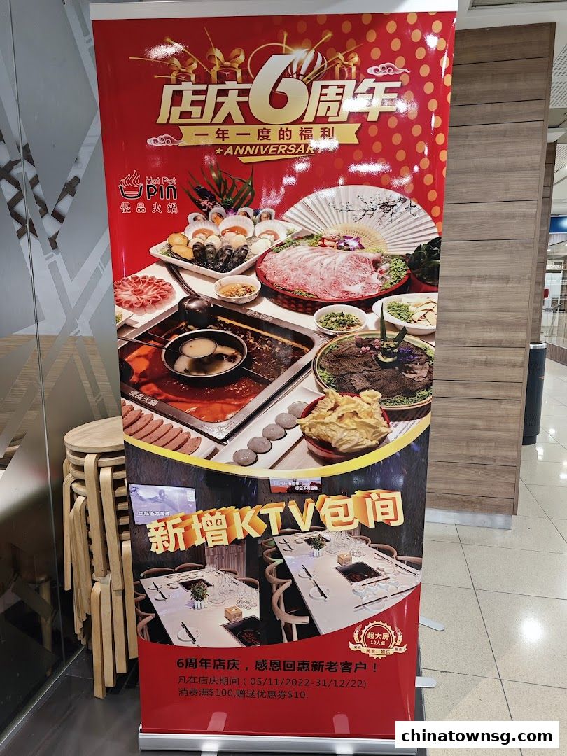 XiaoYanZi Tomato Hot Pot