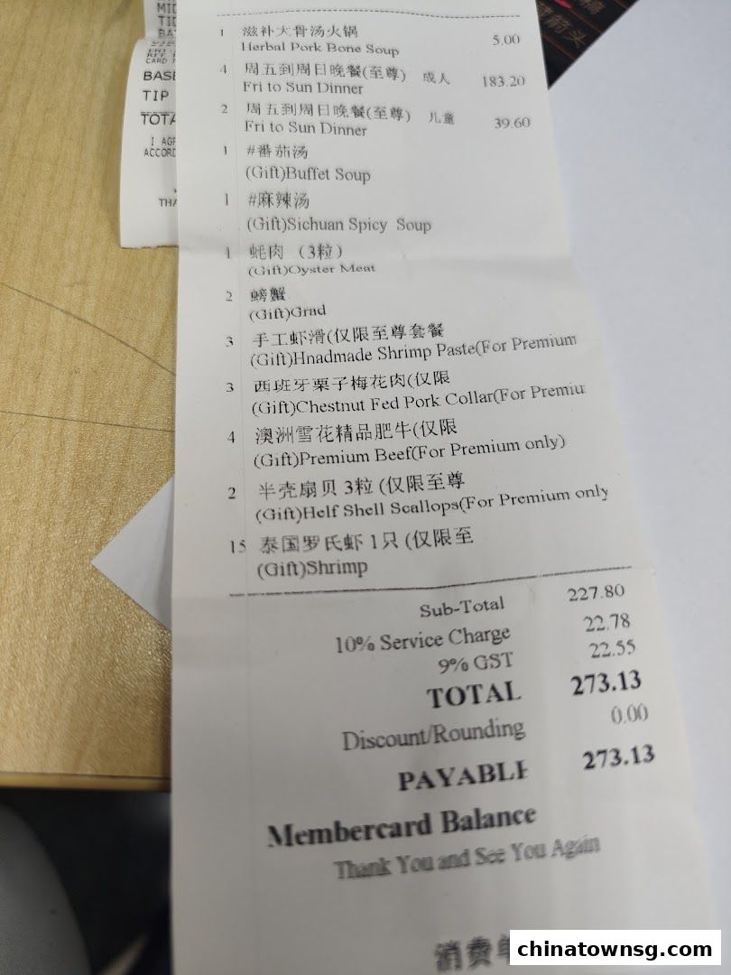 XiaoYanZi Tomato Hot Pot