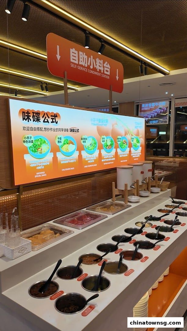 XiaoYanZi Tomato Hot Pot