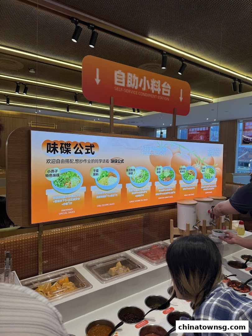 XiaoYanZi Tomato Hot Pot