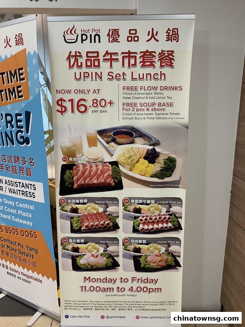 XiaoYanZi Tomato Hot Pot