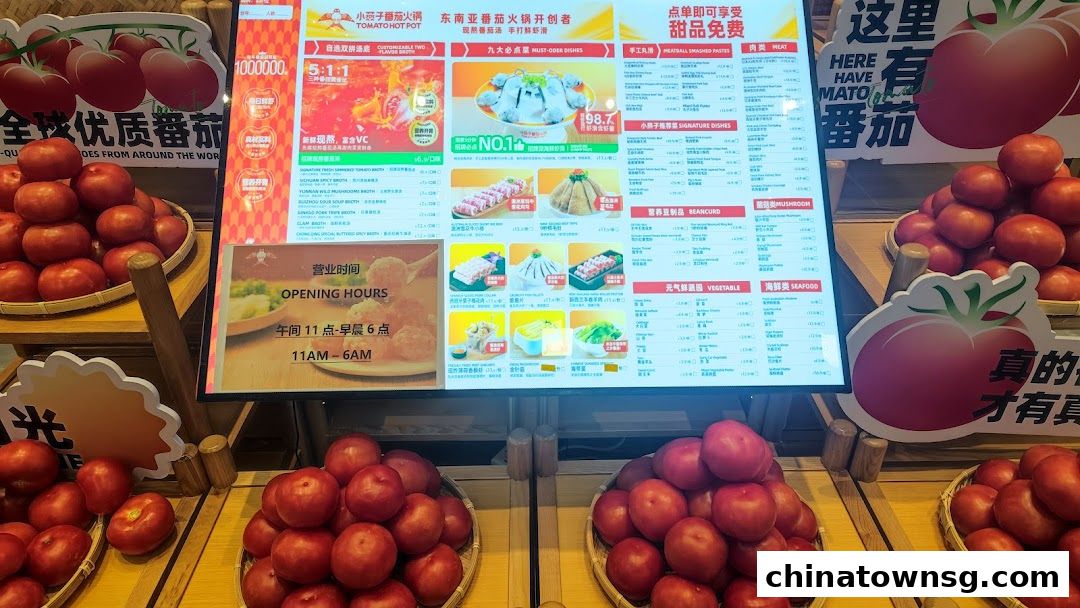 XiaoYanZi Tomato Hot Pot