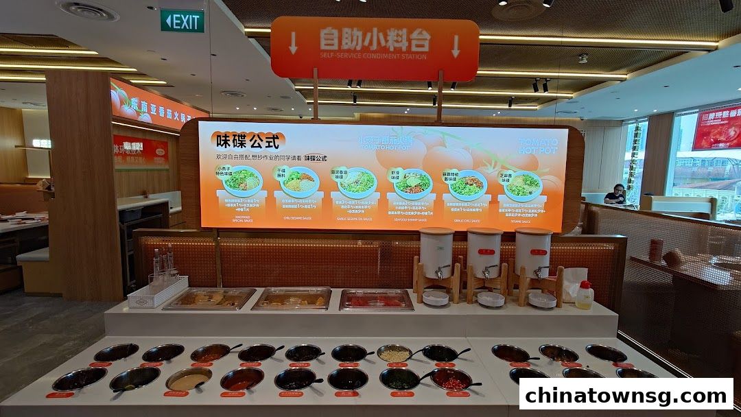 XiaoYanZi Tomato Hot Pot