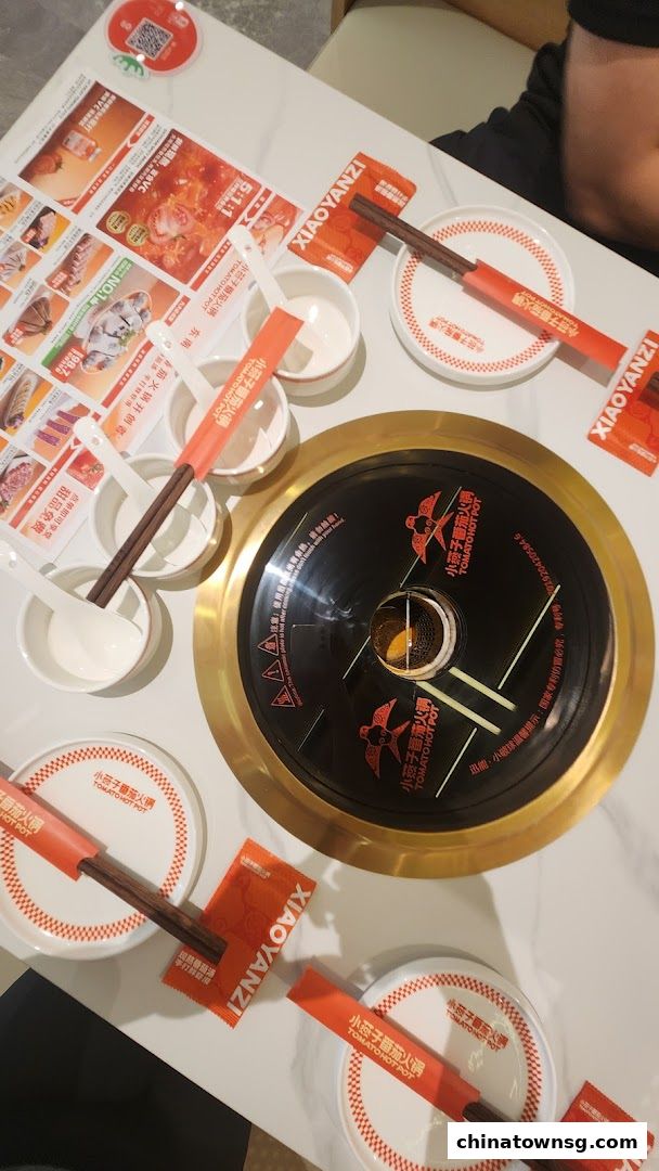 XiaoYanZi Tomato Hot Pot