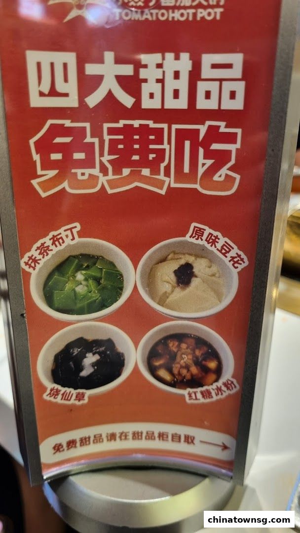 XiaoYanZi Tomato Hot Pot