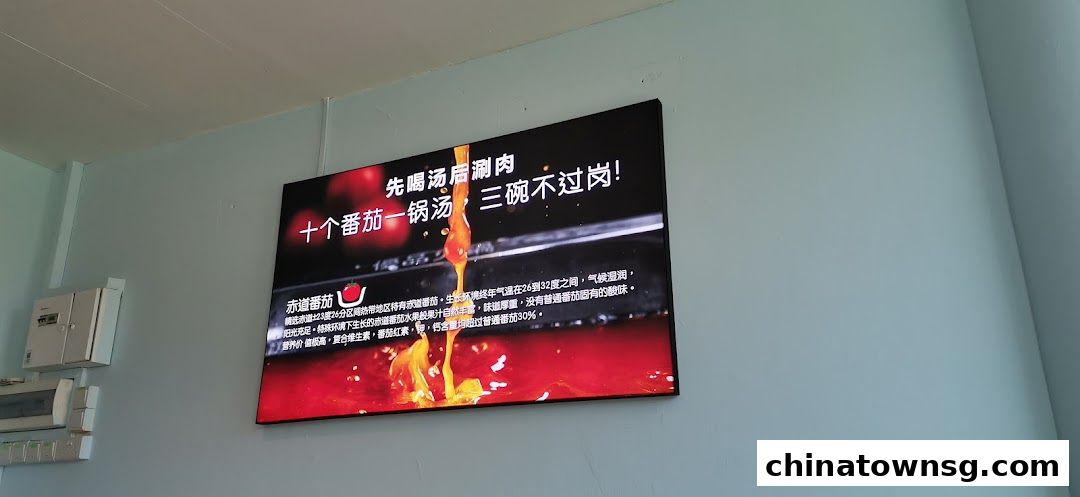 XiaoYanZi Tomato Hot Pot