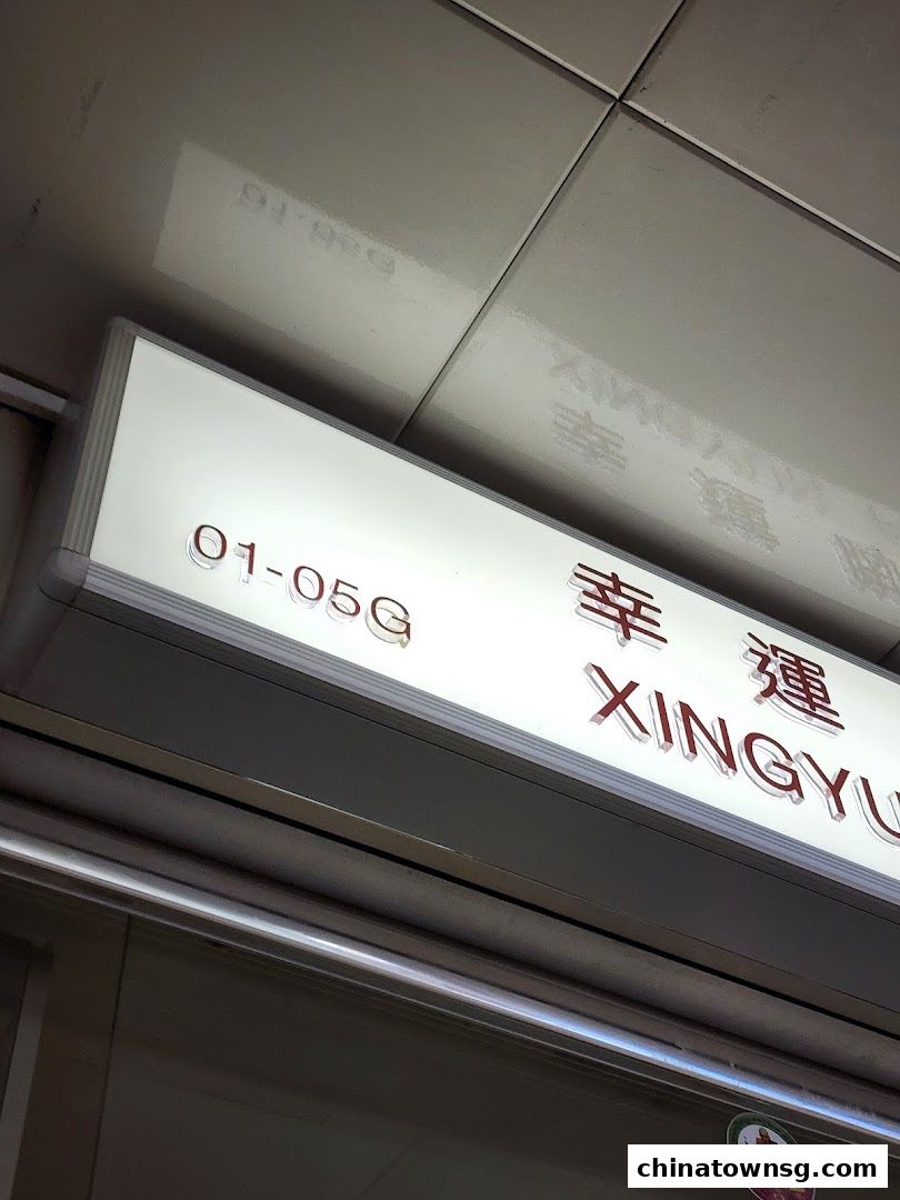 Xingyun Foot Reflexology Spa Physiotherapy