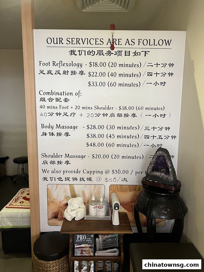 Xingyun Foot Reflexology Spa Physiotherapy