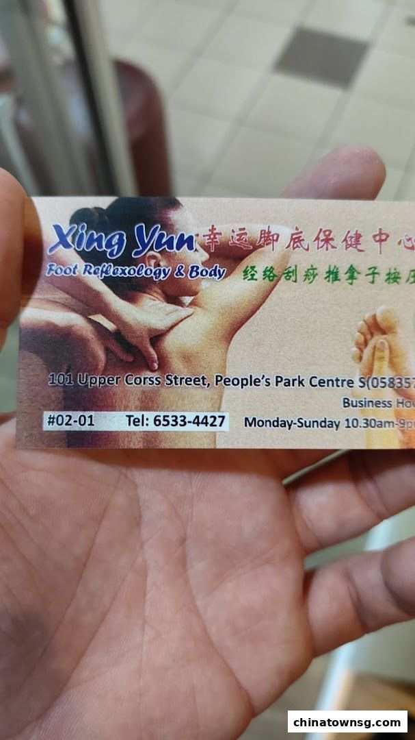 Xingyun Foot Reflexology Spa Physiotherapy