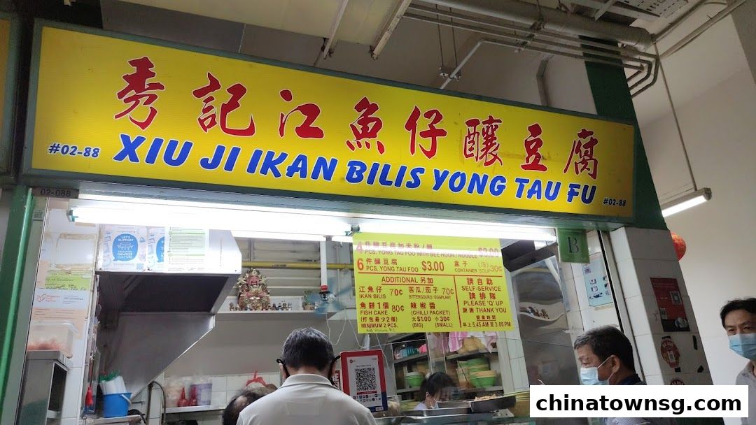 Xiu Ji Ikan Bilis Yong Tau Fu 02-88
