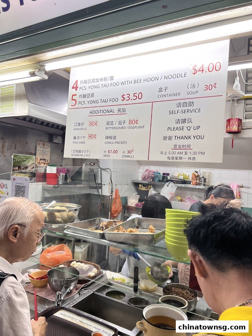 Xiu Ji Ikan Bilis Yong Tau Fu 02-88