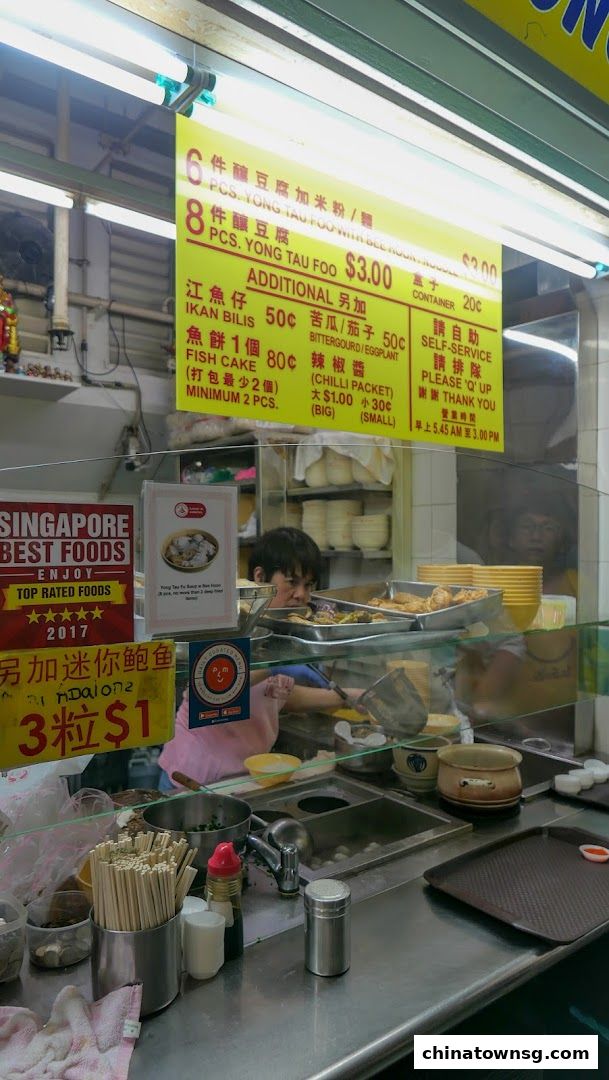 Xiu Ji Ikan Bilis Yong Tau Fu 02-88