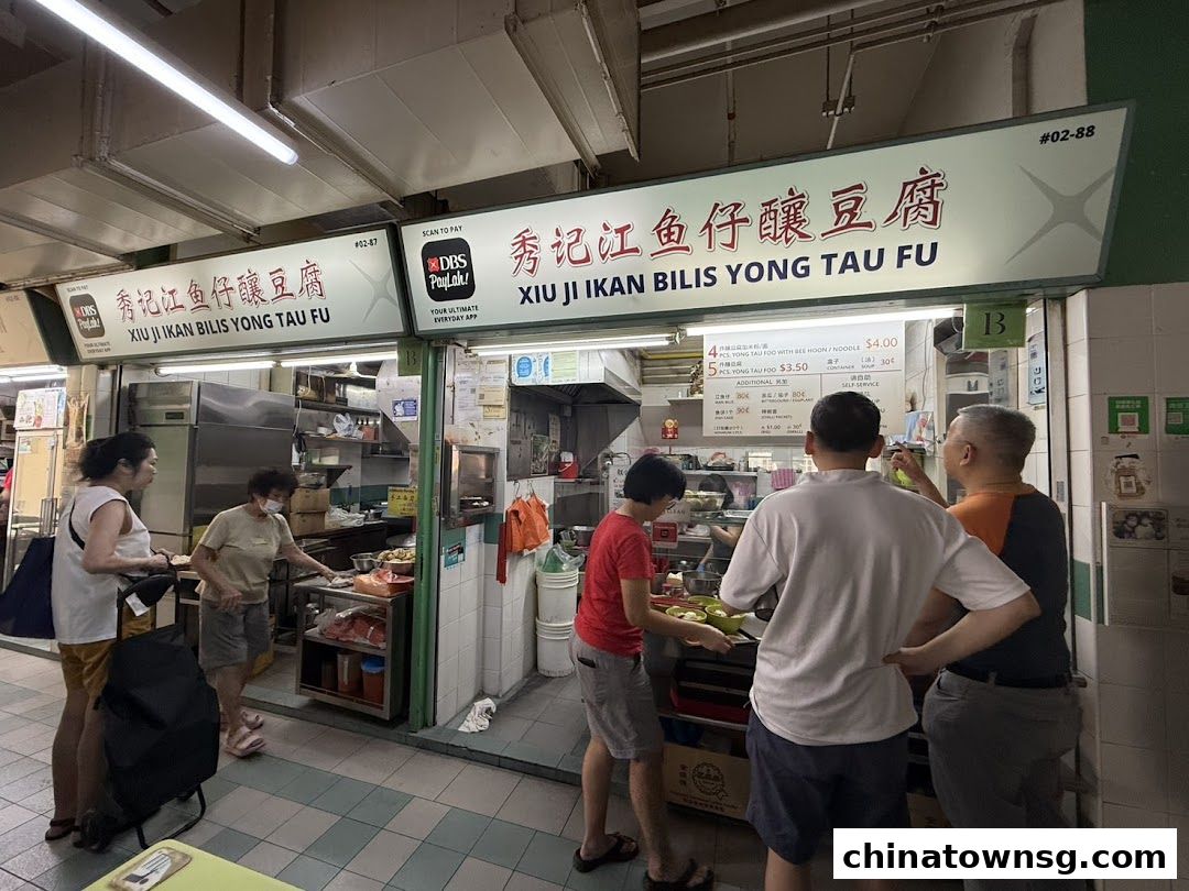 Xiu Ji Ikan Bilis Yong Tau Fu 02-88