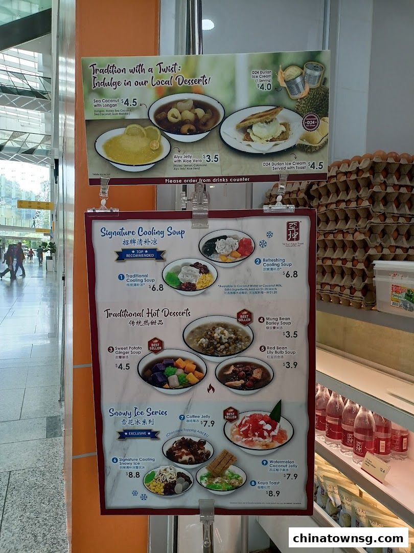 Ya Kun Kaya Toast
