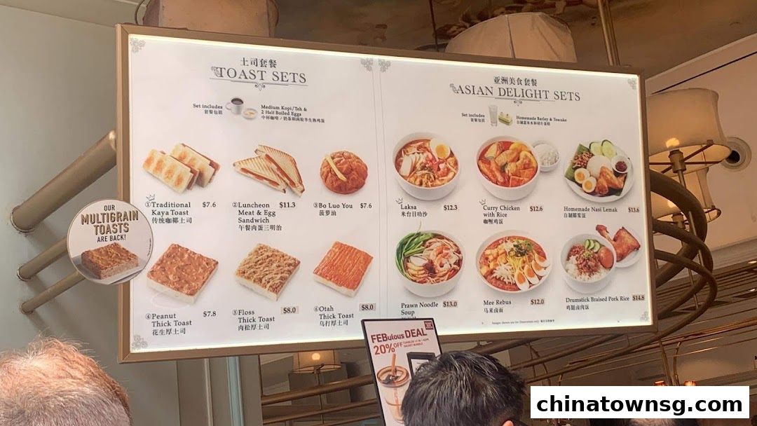 Ya Kun Kaya Toast