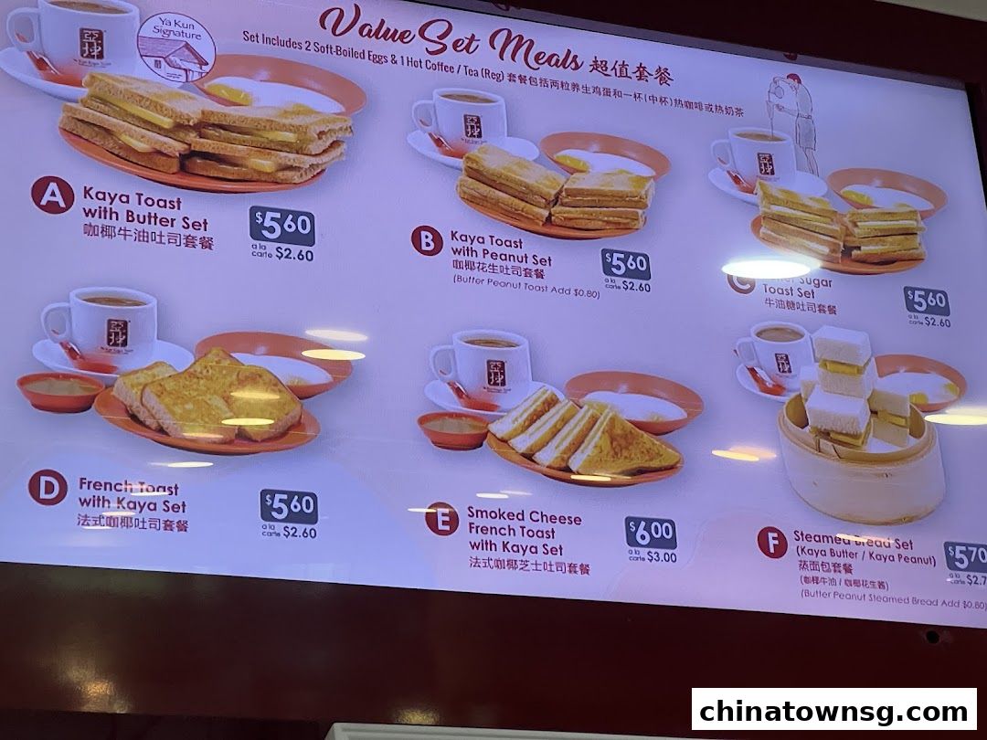 Ya Kun Kaya Toast