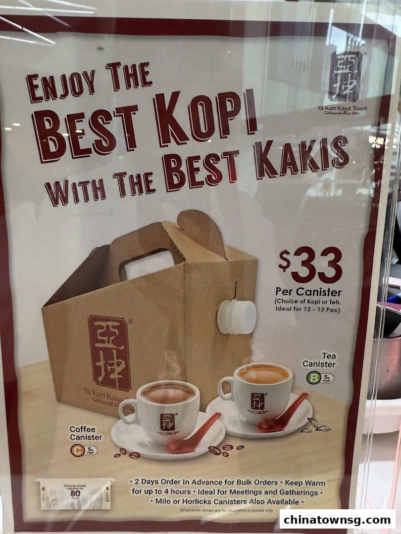 Ya Kun Kaya Toast
