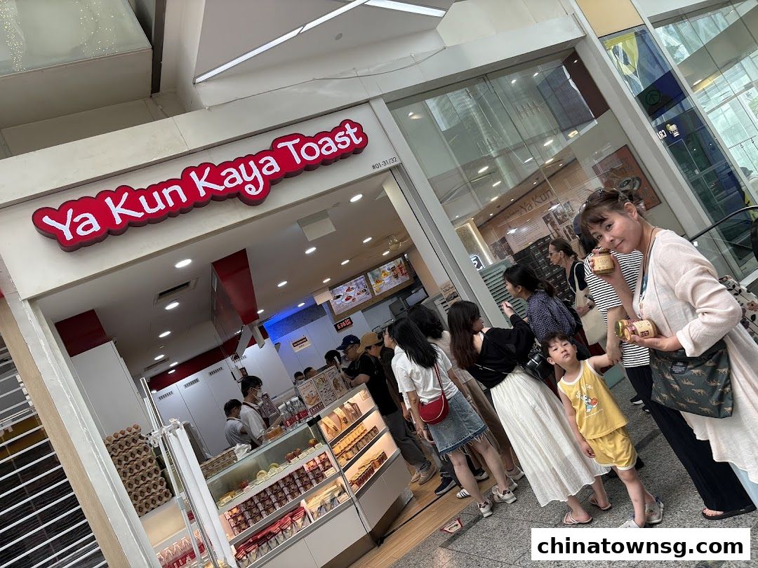 Ya Kun Kaya Toast