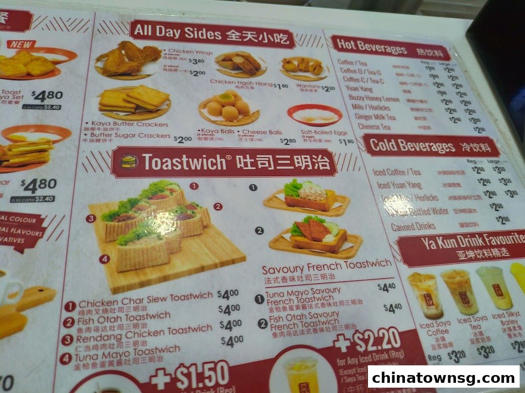 Ya Kun Kaya Toast