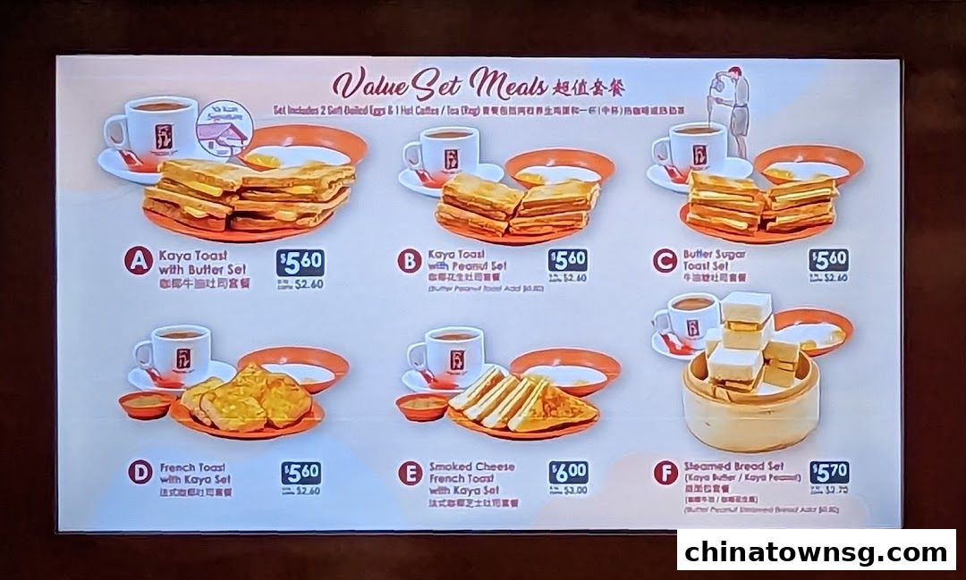 Ya Kun Kaya Toast