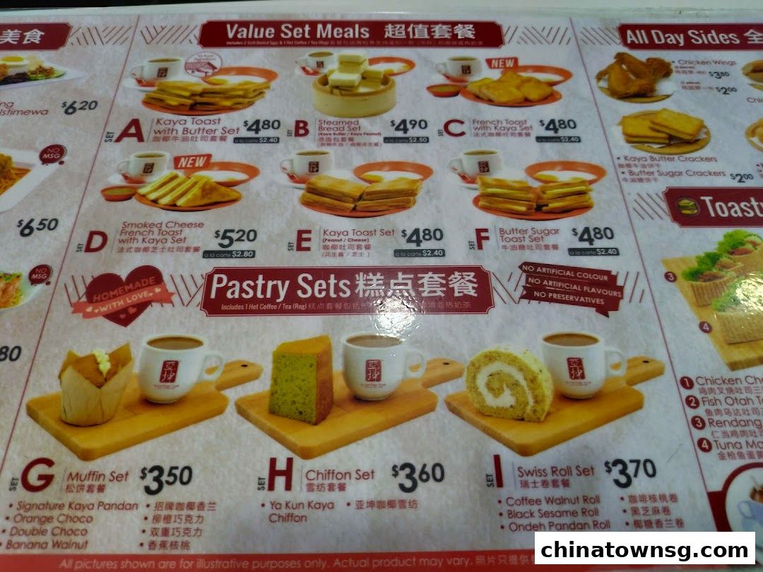 Ya Kun Kaya Toast