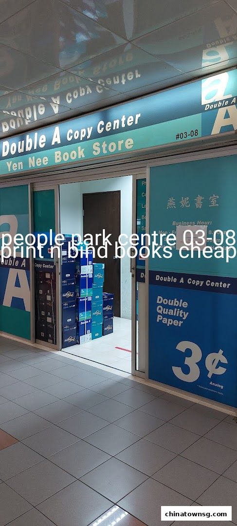Yen Nee Book Store