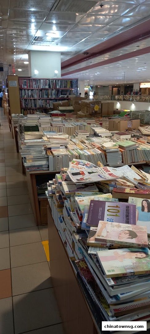 Yen Nee Book Store