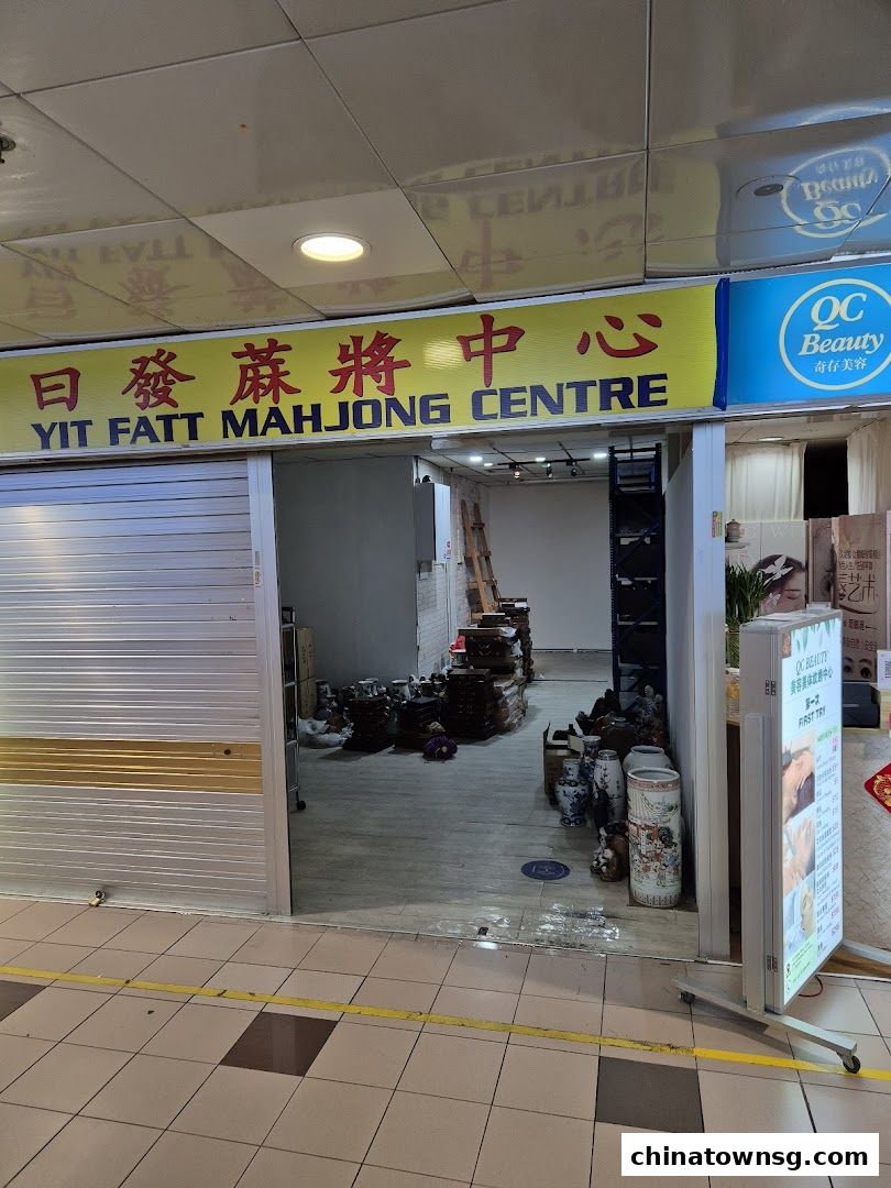 Yit Fatt Mahjong Centre