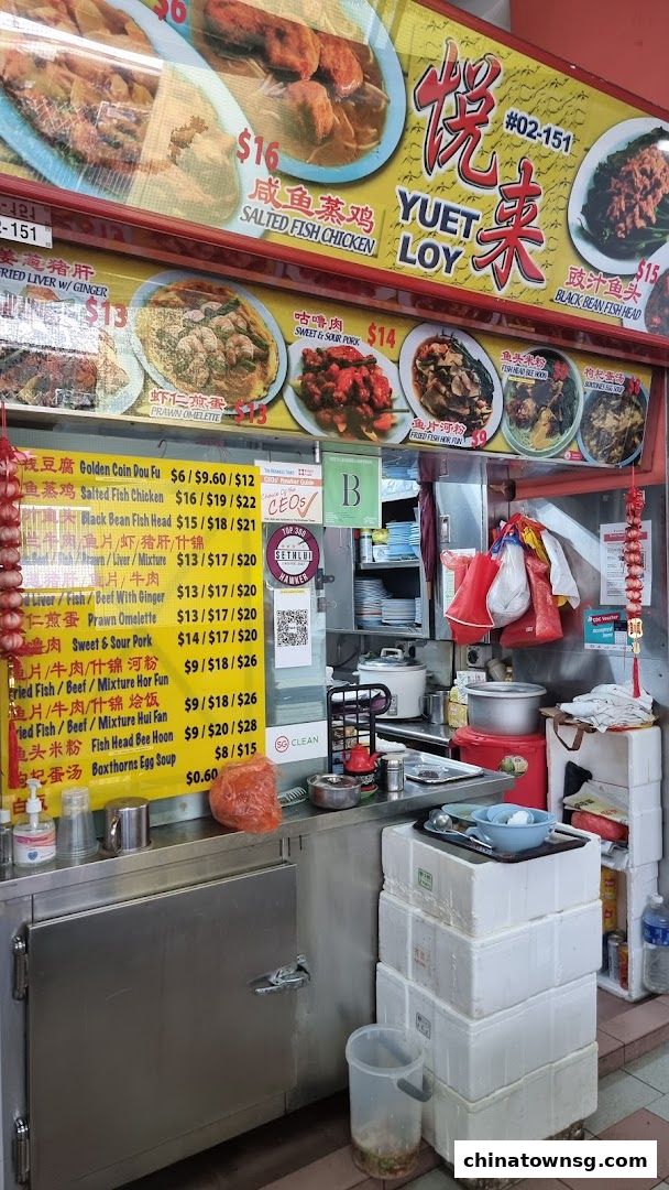Yuet Loy Cooked Food