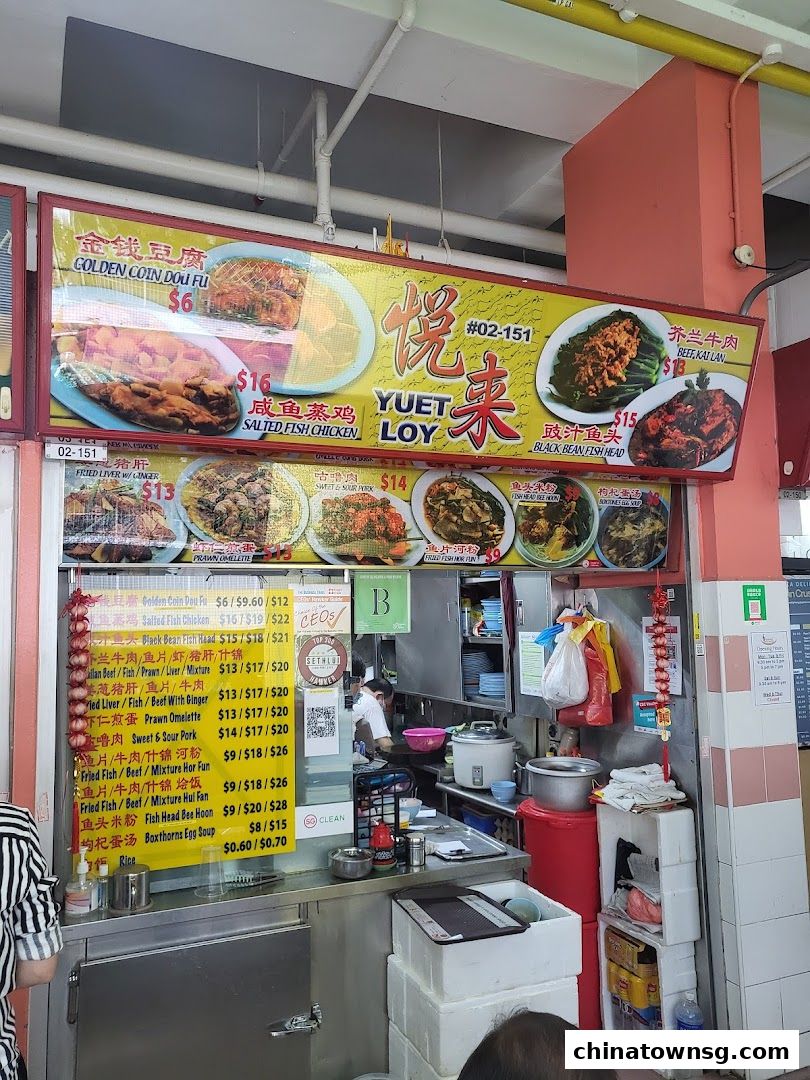 Yuet Loy Cooked Food