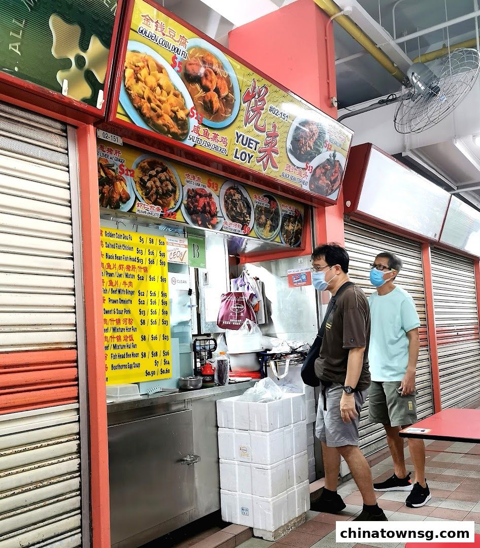 Yuet Loy Cooked Food