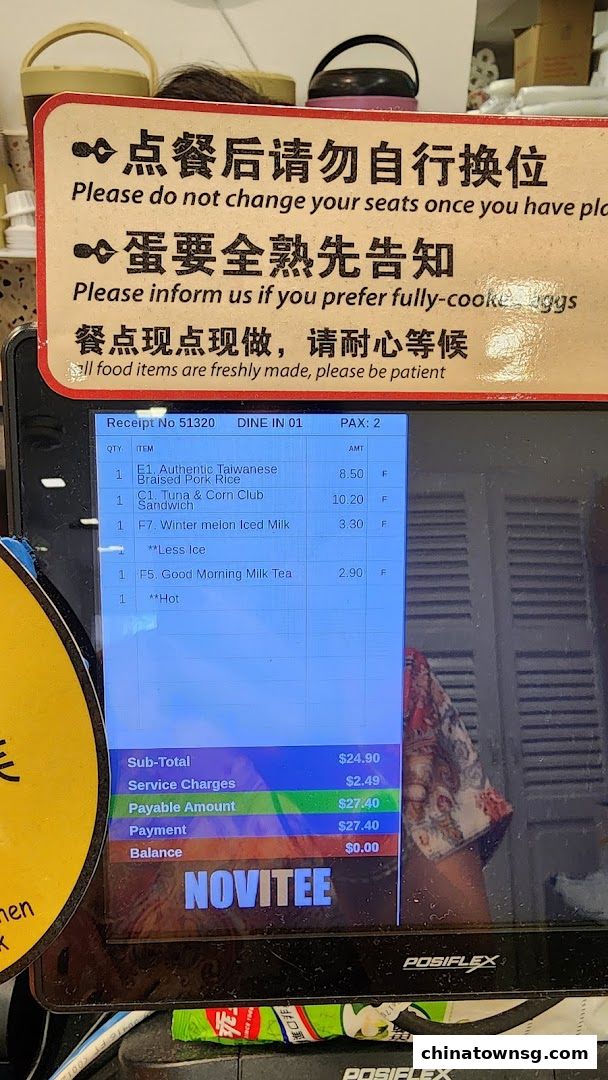 早餐好了 Breakfast HolaChinatown