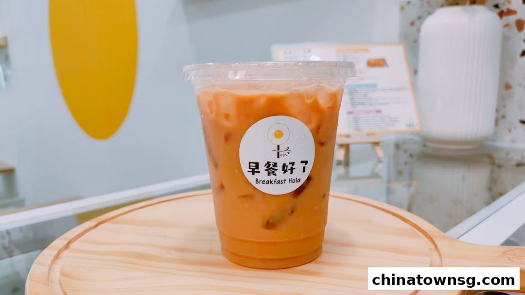 早餐好了 Breakfast HolaChinatown