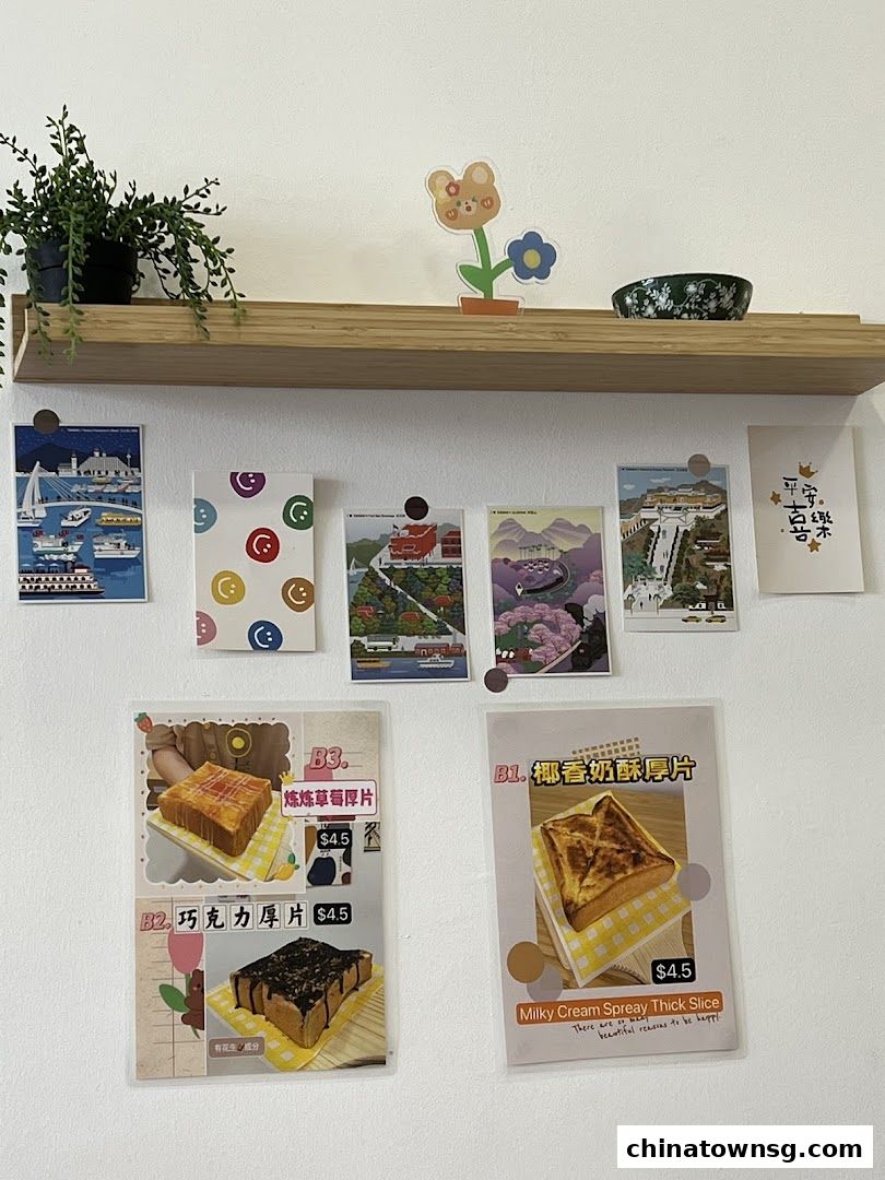 早餐好了 Breakfast HolaChinatown