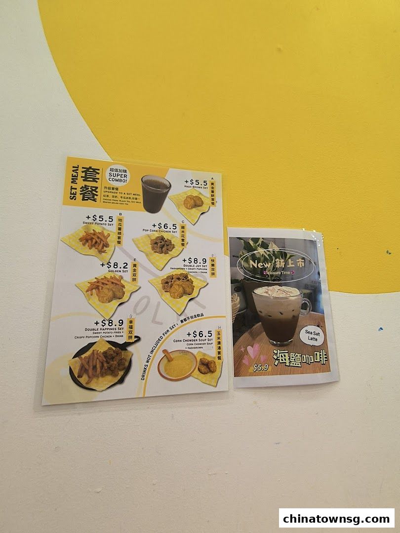 早餐好了 Breakfast HolaChinatown