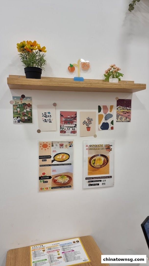 早餐好了 Breakfast HolaChinatown