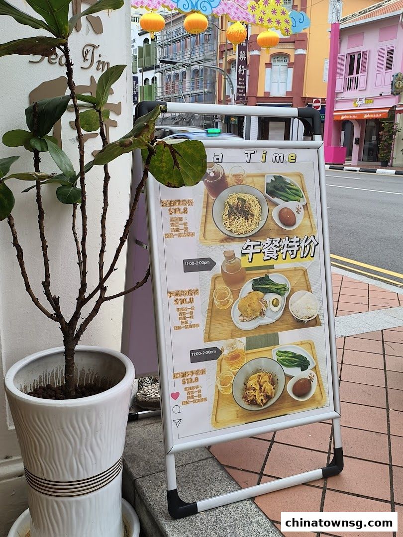 早餐好了 Breakfast HolaChinatown