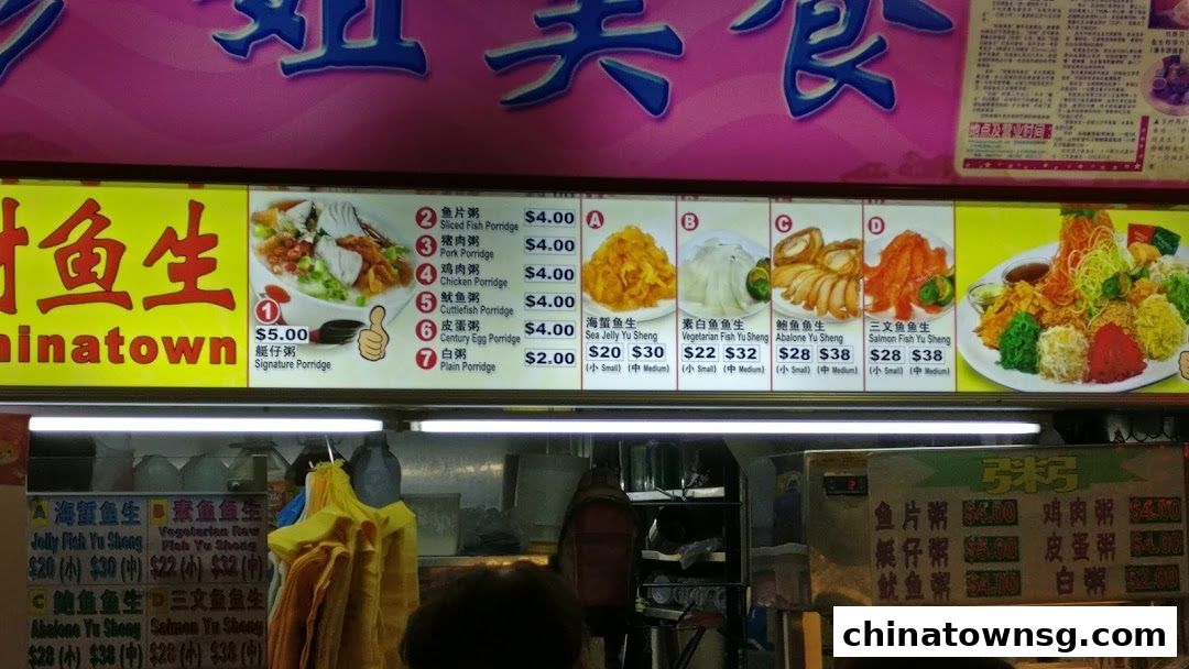 Zhen Jie Gourmet 珍姐美食
