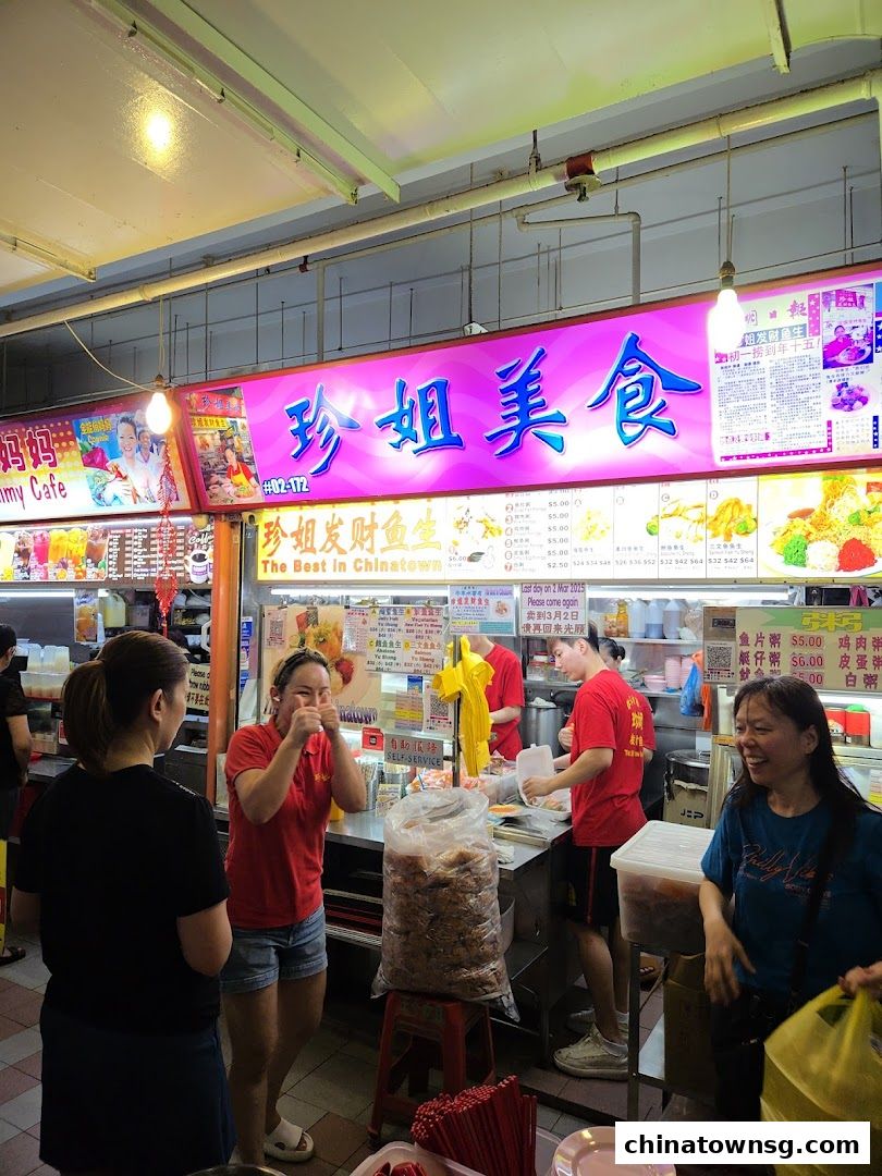 Zhen Jie Gourmet 珍姐美食