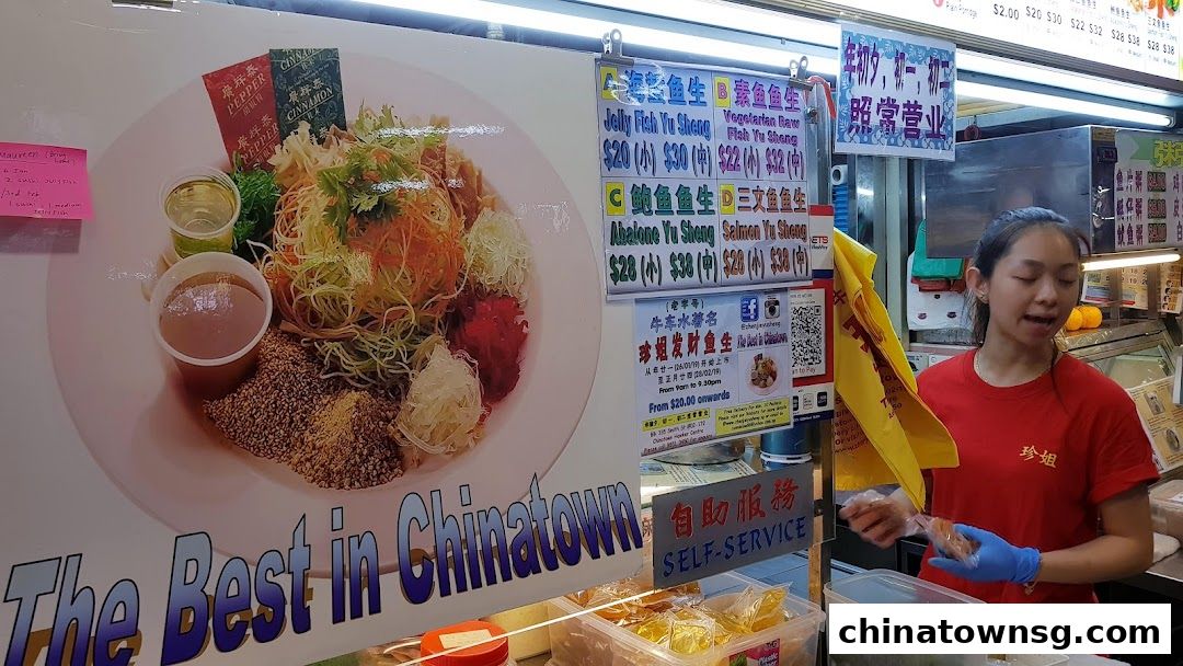 Zhen Jie Gourmet 珍姐美食