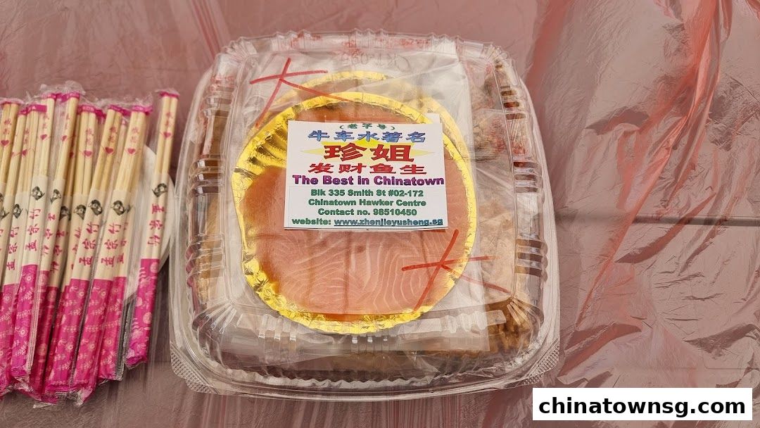 Zhen Jie Gourmet 珍姐美食