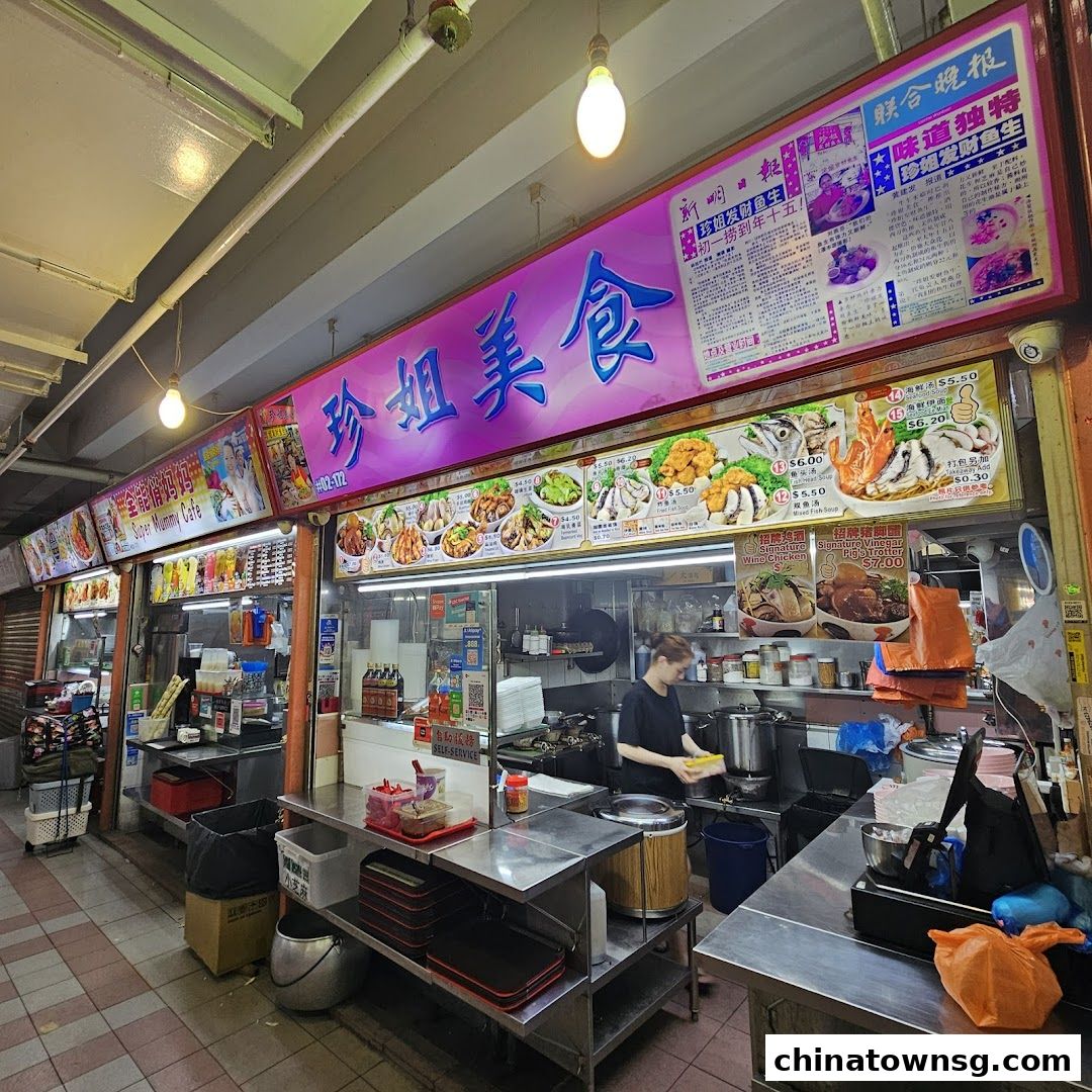 Zhen Jie Gourmet 珍姐美食