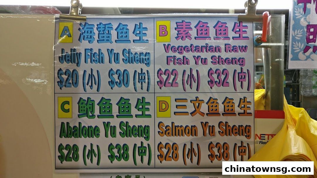 Zhen Jie Gourmet 珍姐美食