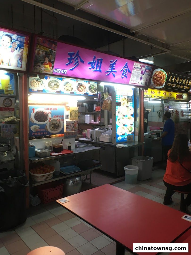 Zhen Jie Gourmet 珍姐美食