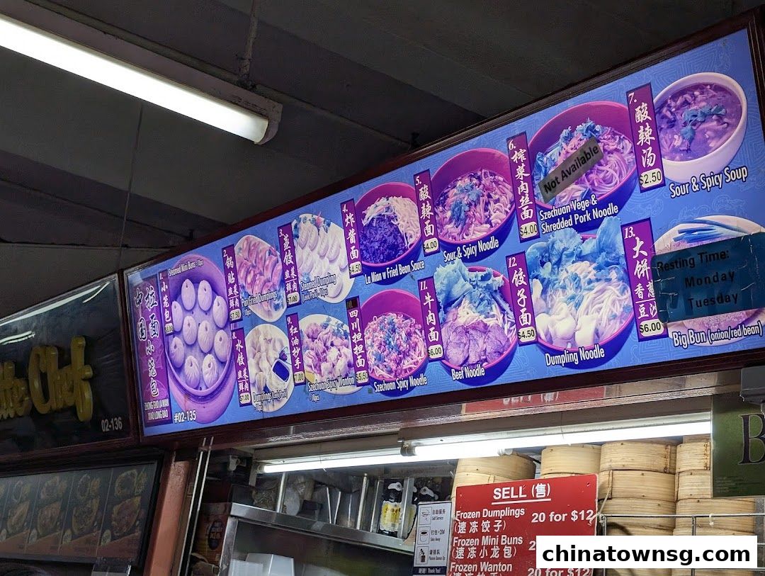 Zhong Guo La Mian Xiao Long Bao 中国拉面小笼包