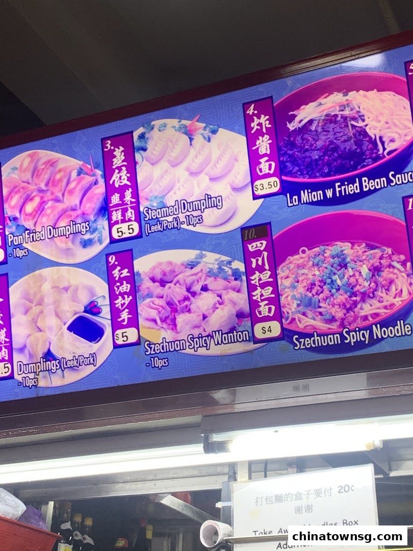 Zhong Guo La Mian Xiao Long Bao 中国拉面小笼包