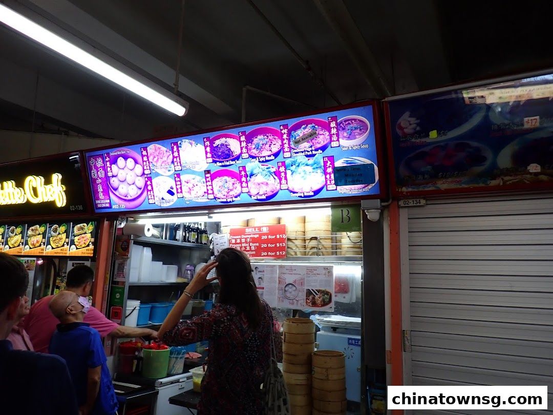 Zhong Guo La Mian Xiao Long Bao 中国拉面小笼包