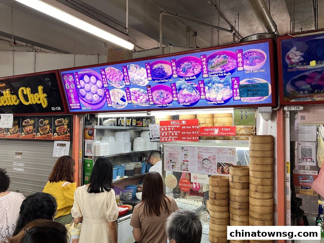 Zhong Guo La Mian Xiao Long Bao 中国拉面小笼包