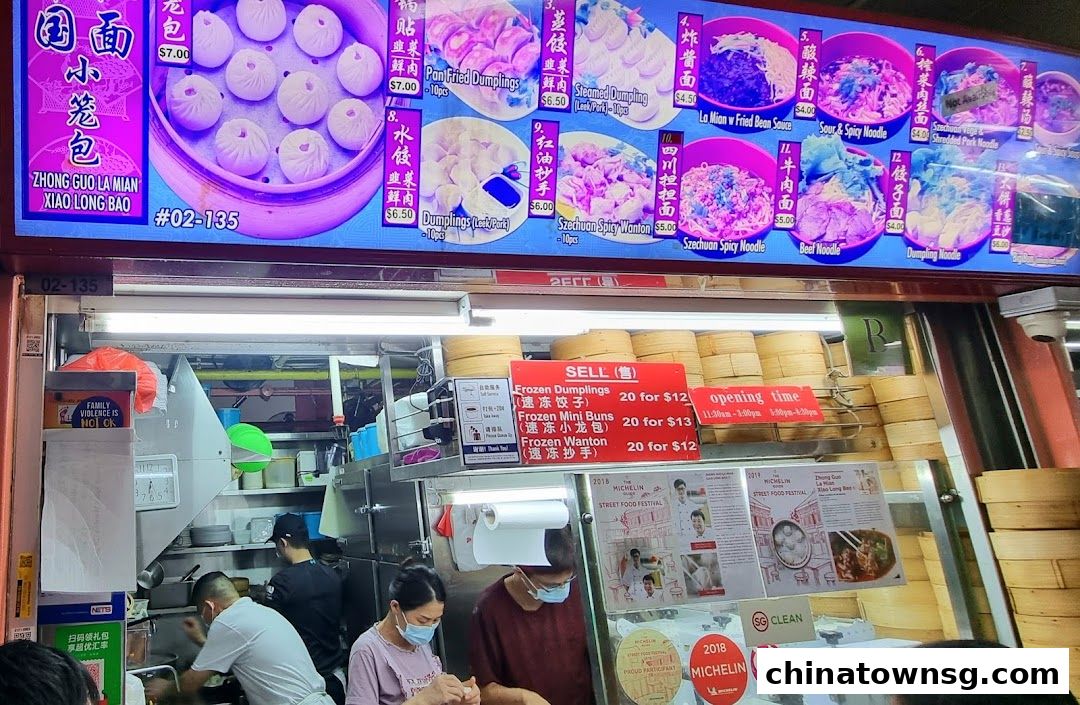 Zhong Guo La Mian Xiao Long Bao 中国拉面小笼包